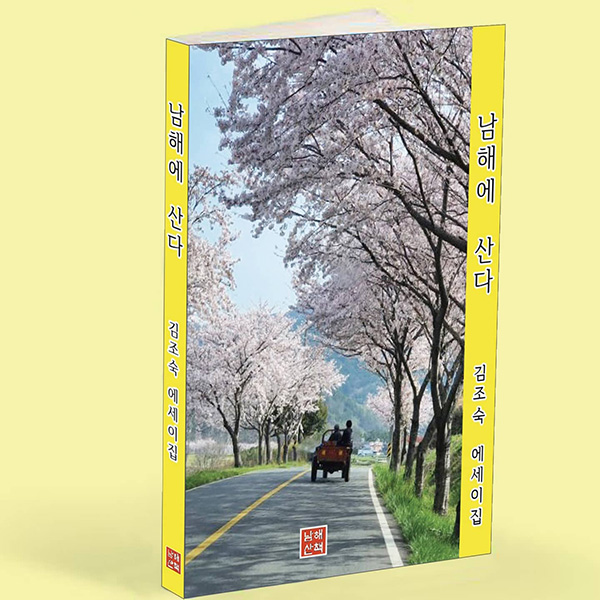 (주)경남도민일보사 이미지